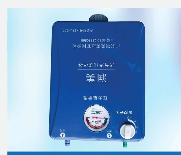 Biogas filter / desulphuriser